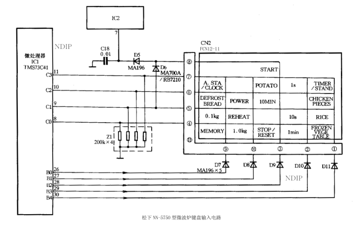 松下NN-5750微波炉电路-5