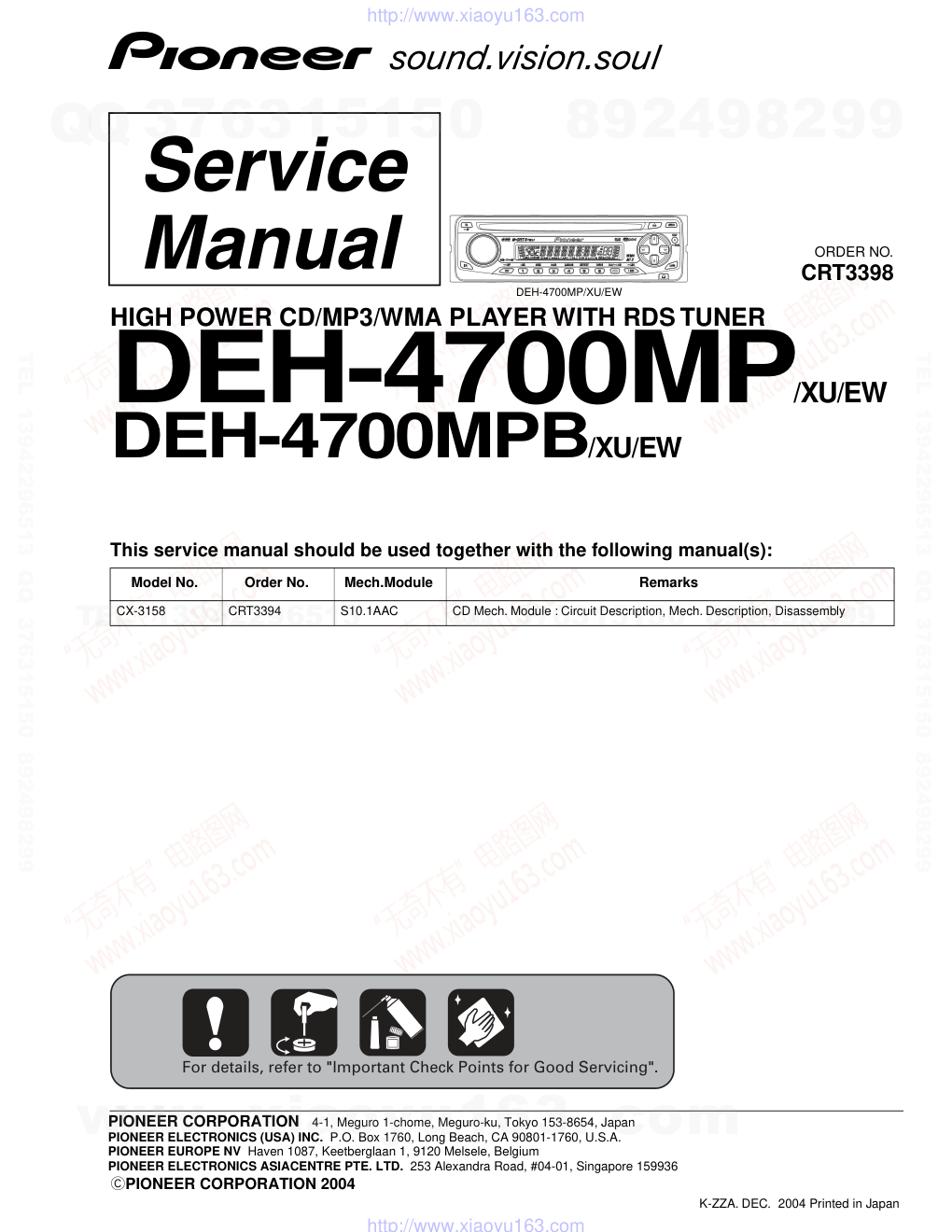 先锋PIONEER DEH-4700MPBXUEW电路图-0 先锋PIONEER DEH-4700MPBXUEW电路图-0