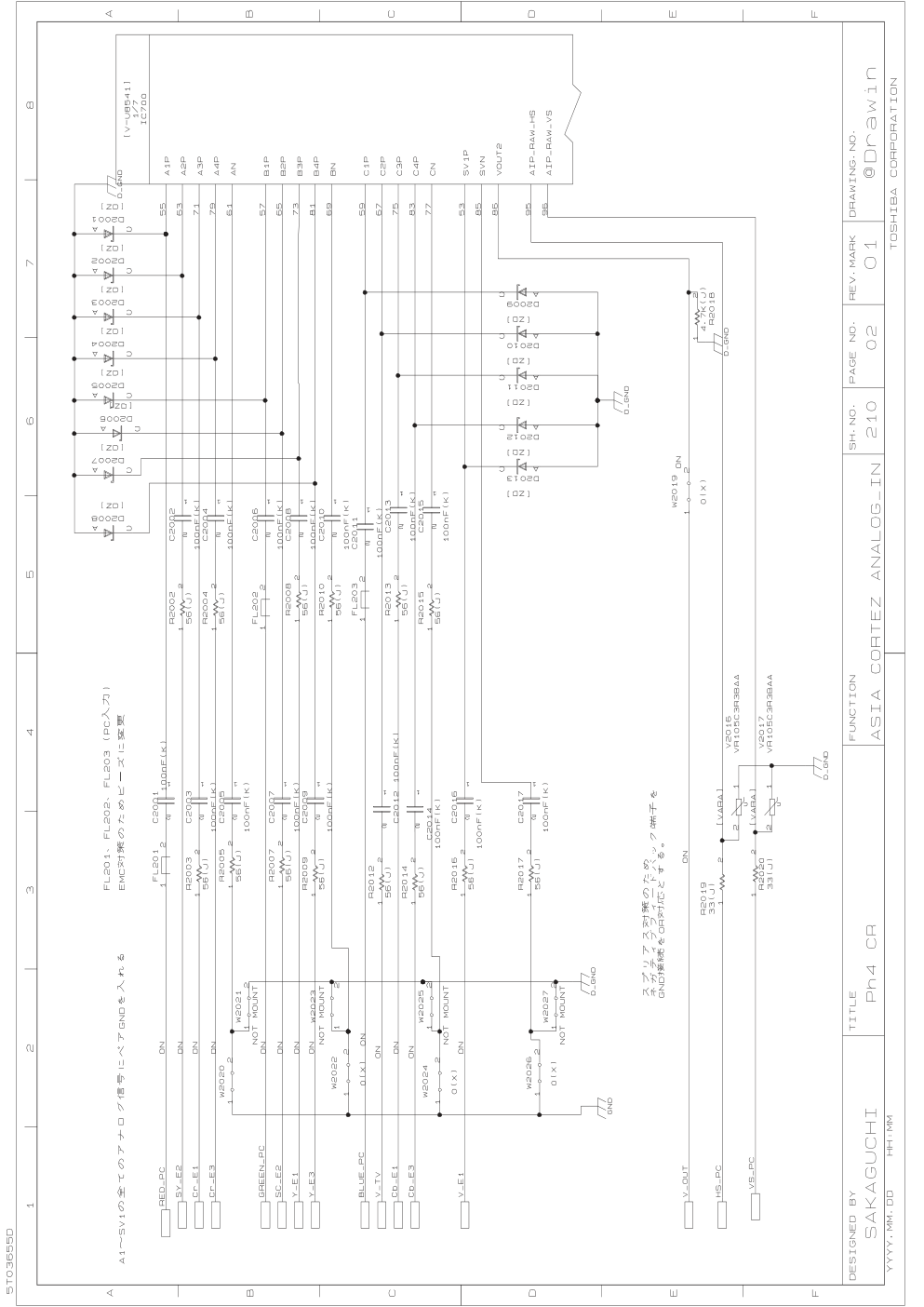 东芝37A3000C液晶电视电路图-8 东芝37A3000C液晶电视电路图-8