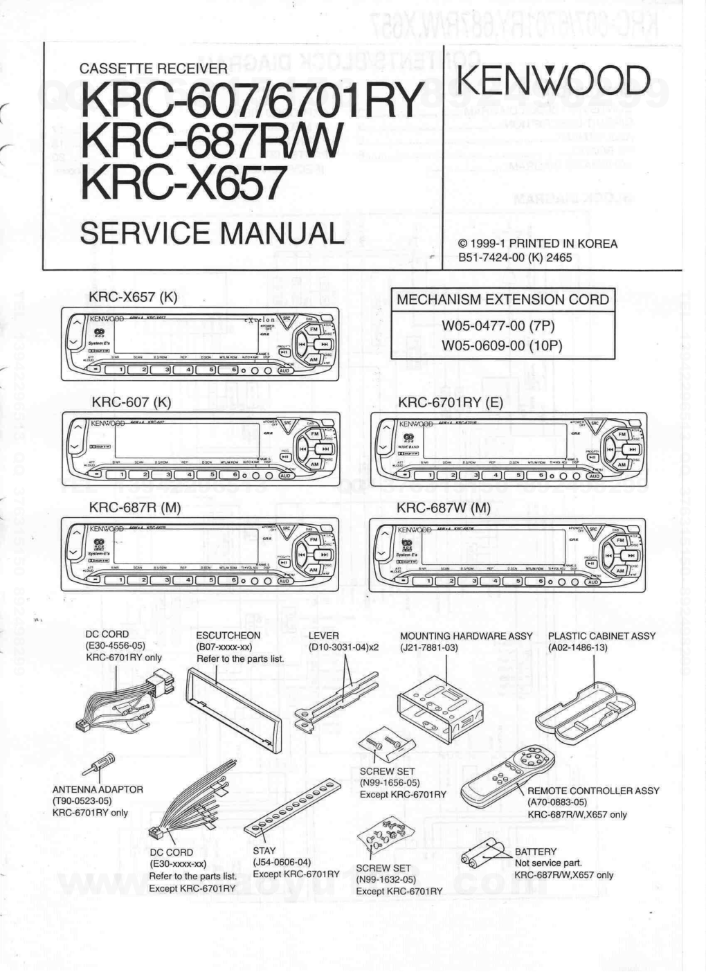 建伍KENWOOD KRC-6701RY磁带录放机维修手册-0 建伍KENWOOD KRC-6701RY磁带录放机维修手册-0