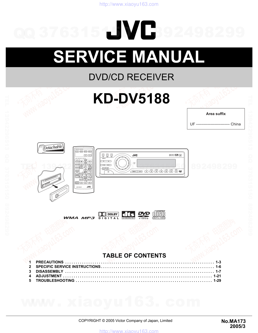 胜利JVC KD-DV5188 CDDVD播放器维修手册-0
