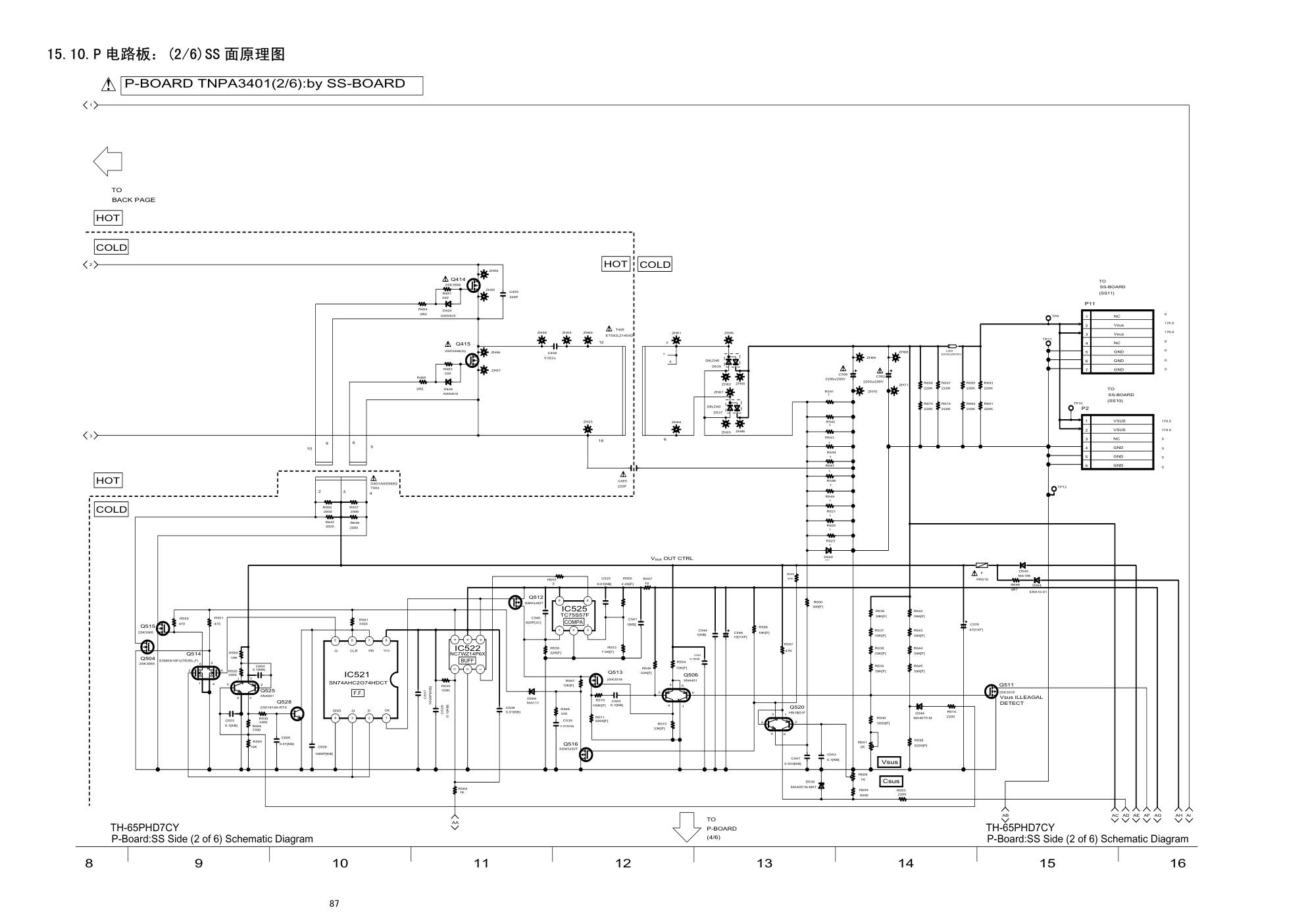 松下TH-65PHD7CY等离子电视电路原理图-9