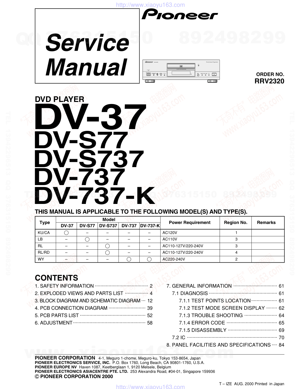 先锋PIONEER DV-37电路图-0