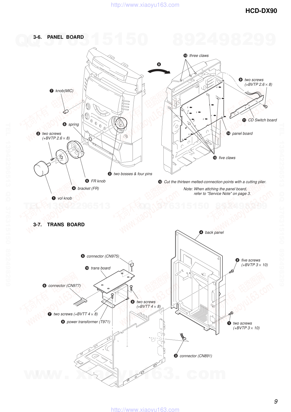 索尼SONY HCD-DX90音响图纸-8 索尼SONY HCD-DX90音响图纸-8