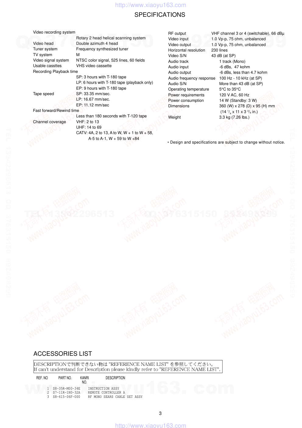 爱华AIWA HV-FX780NH放像机电路图-2 爱华AIWA HV-FX780NH放像机电路图-2