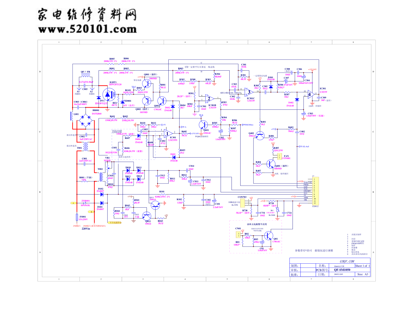 苏泊尔电磁炉TD0522主板（前锋板）电路图-0