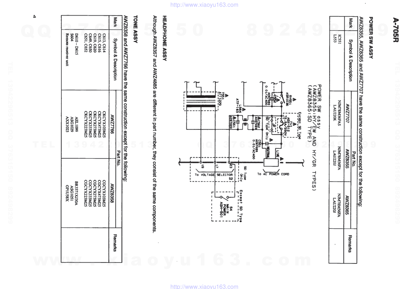 先锋PIONEER A-604R-G音响电路原理图-7 先锋PIONEER A-604R-G音响电路原理图-7