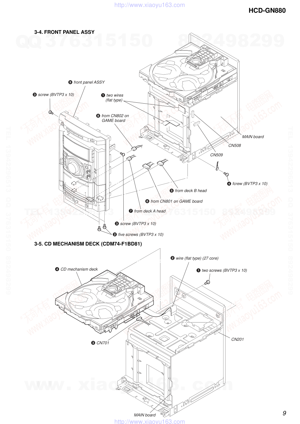 索尼SONY HCD-GN880音响图纸-8