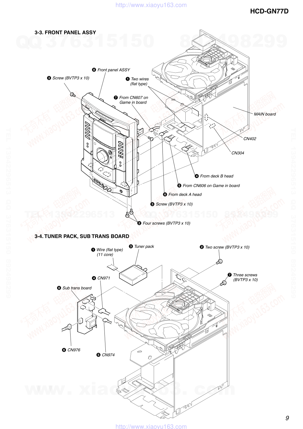 索尼SONY HCD-GN77D音响图纸-8 索尼SONY HCD-GN77D音响图纸-8