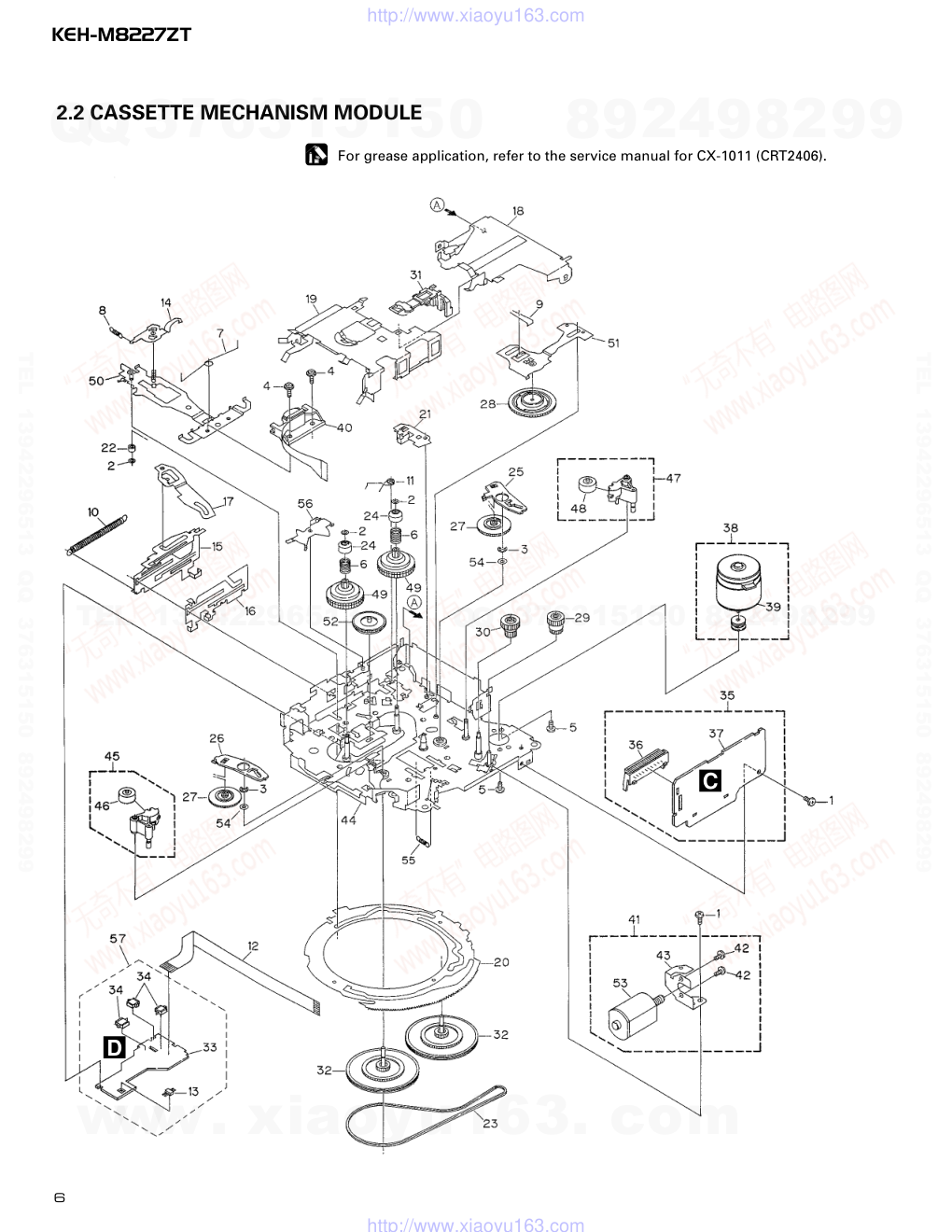 先锋PIONEER KEH-M8227ZT音响电路图-5 先锋PIONEER KEH-M8227ZT音响电路图-5