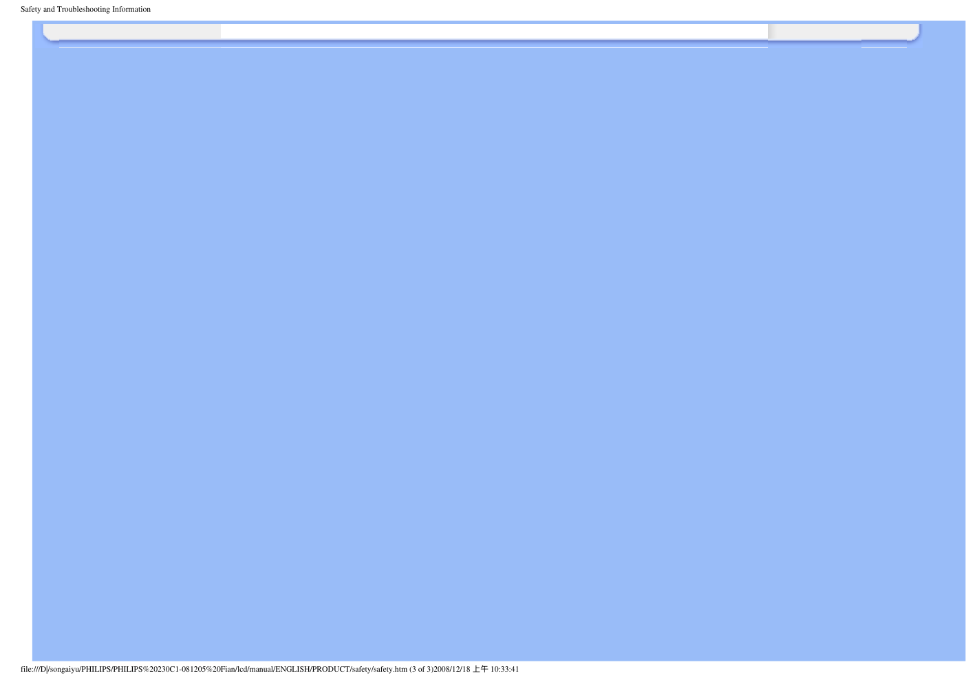 PHILIPS LCD Monitor230CI显示器说明书-3 PHILIPS LCD Monitor230CI显示器说明书-3