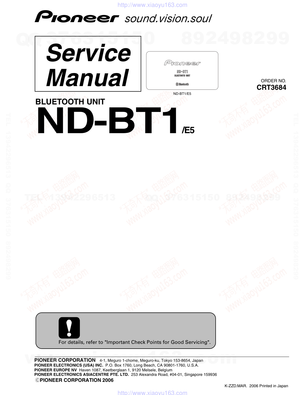 先锋PIONEER ND-BT1音响电路图-0 先锋PIONEER ND-BT1音响电路图-0