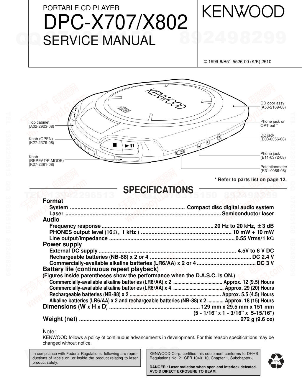 建伍KENWOOD DPC-X802 便携式CD播放机维修手册-0 建伍KENWOOD DPC-X802 便携式CD播放机维修手册-0