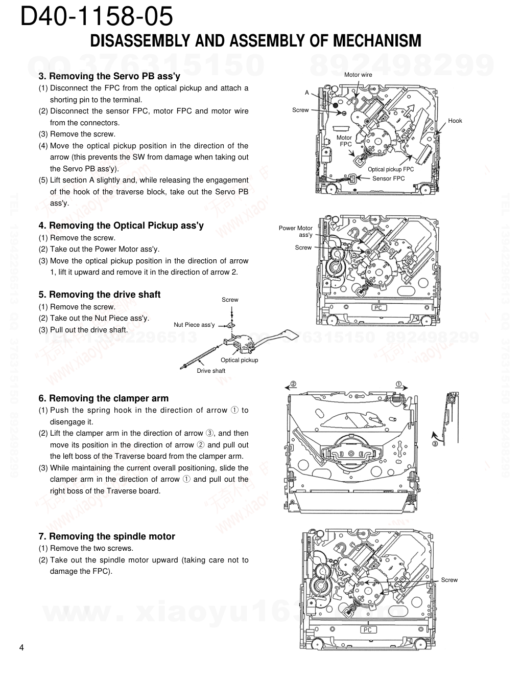 建伍KENWOOD DVD D40-1158-05机芯电路图-3