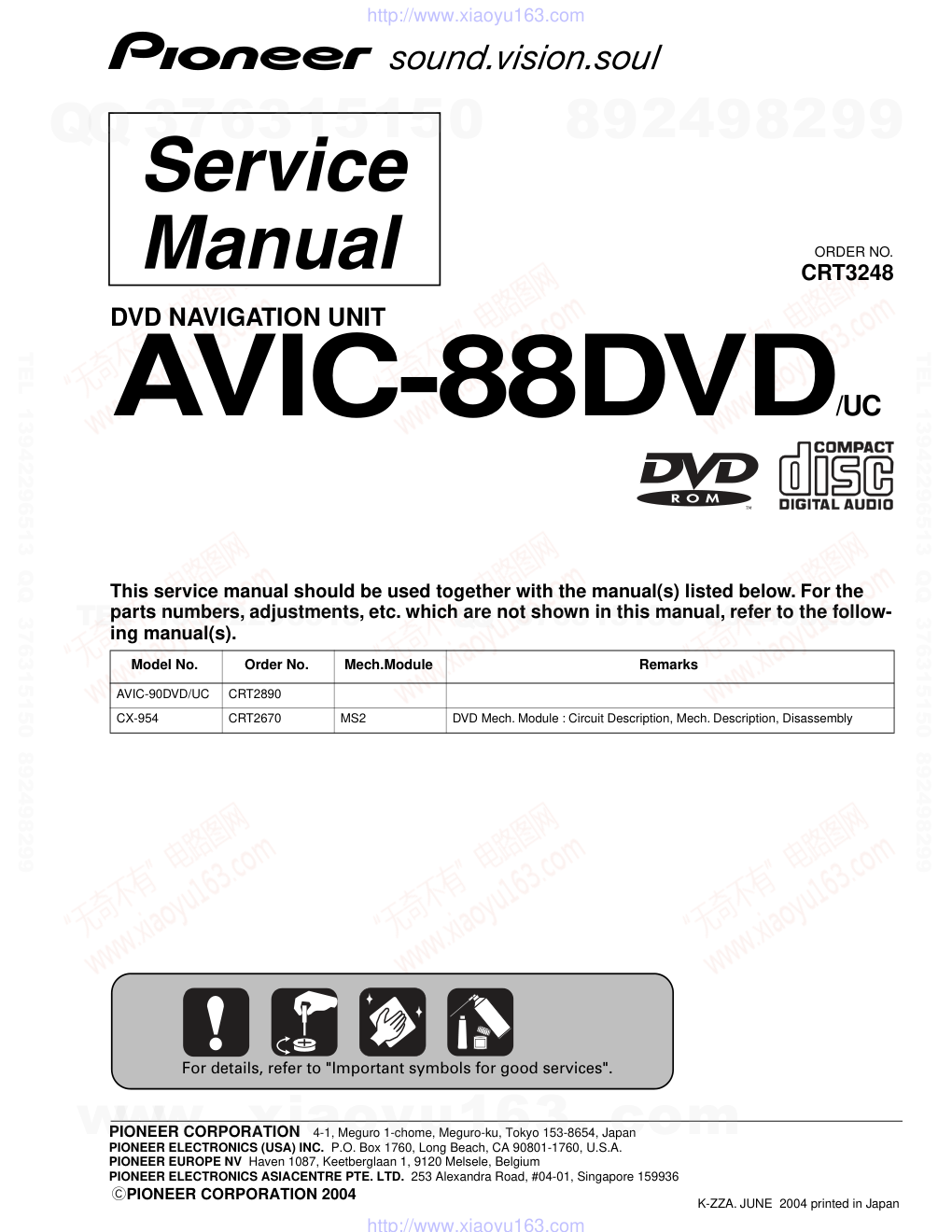 先锋PIONEER AVIC-88DVD音响电路原理图-0 先锋PIONEER AVIC-88DVD音响电路原理图-0