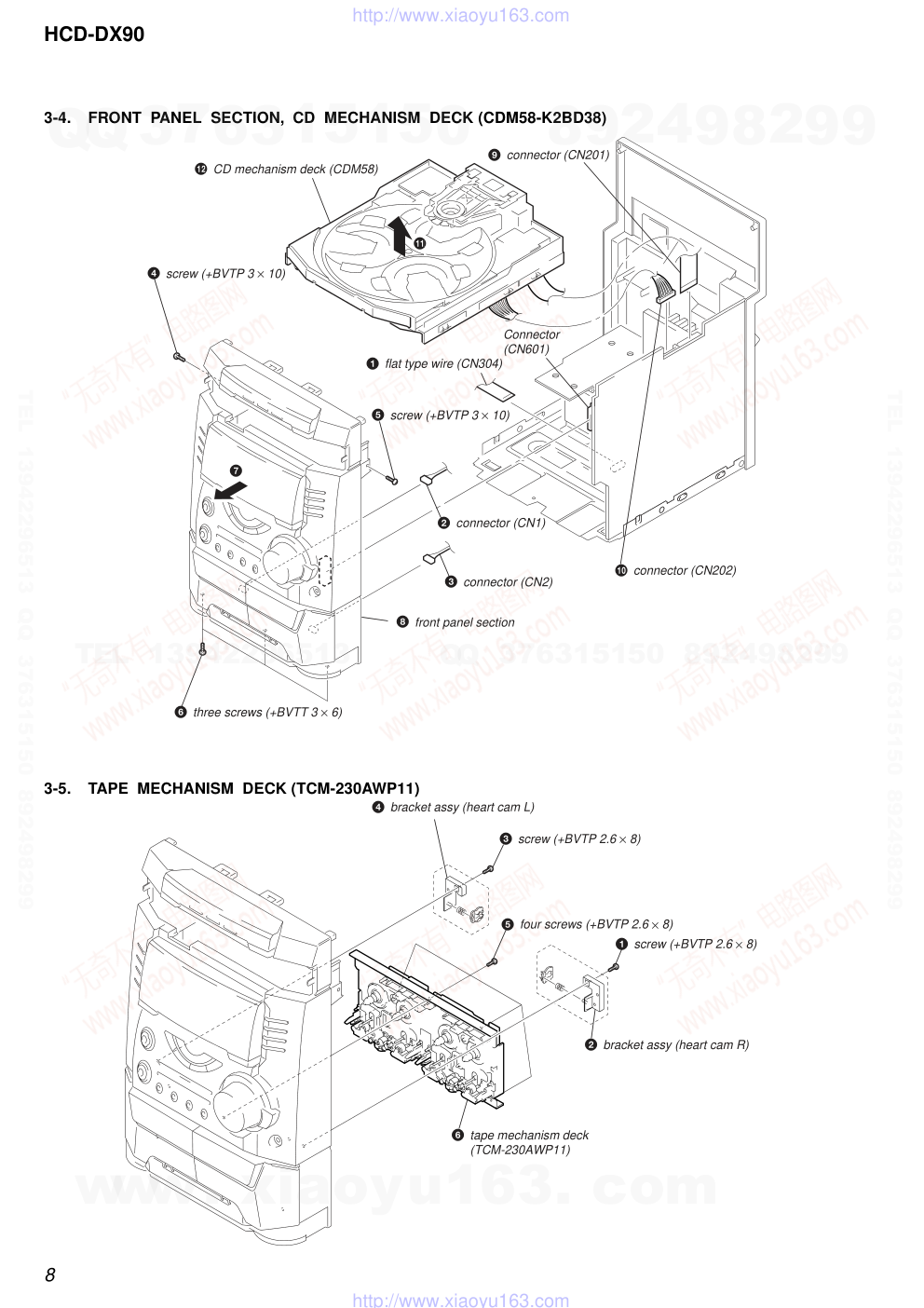 索尼SONY HCD-DX90音响图纸-7 索尼SONY HCD-DX90音响图纸-7