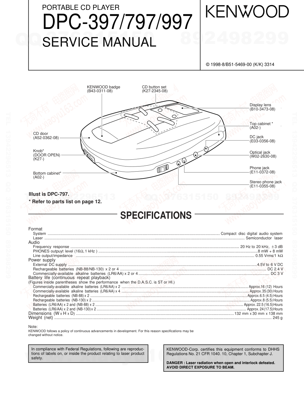 建伍KENWOOD DPC-797 便携式CD播放机维修手册-0