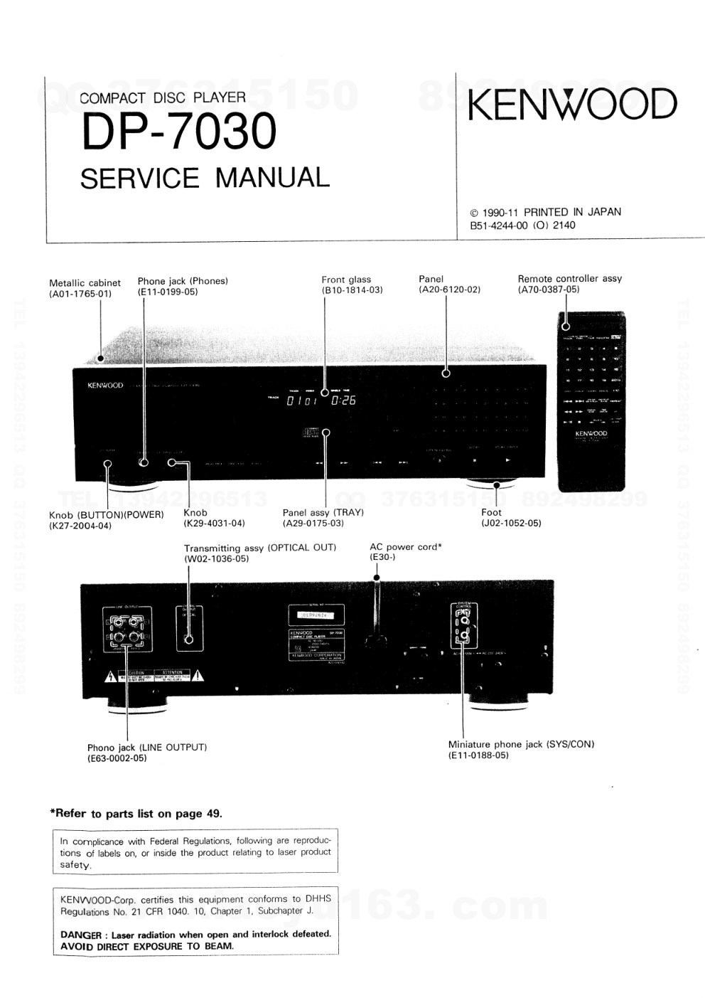 建伍KENWOOD DP-7030 CD播放机维修手册-0