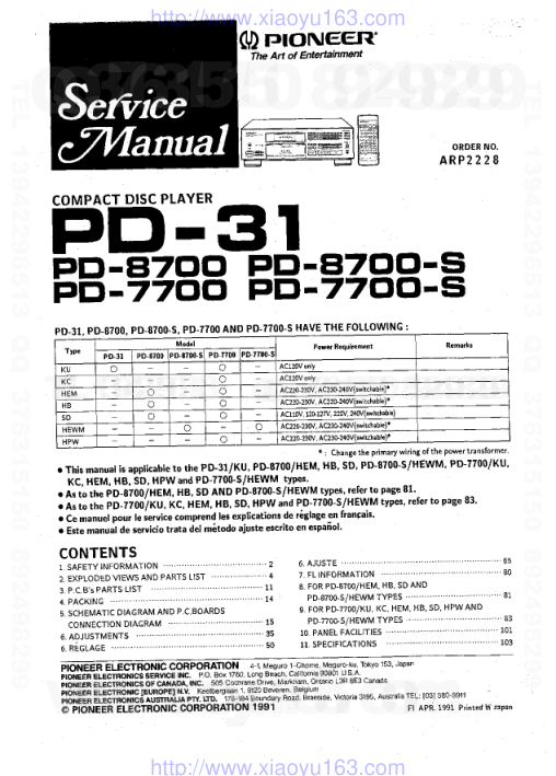先锋PIONEER PD-31音响电路图-0 先锋PIONEER PD-31音响电路图-0