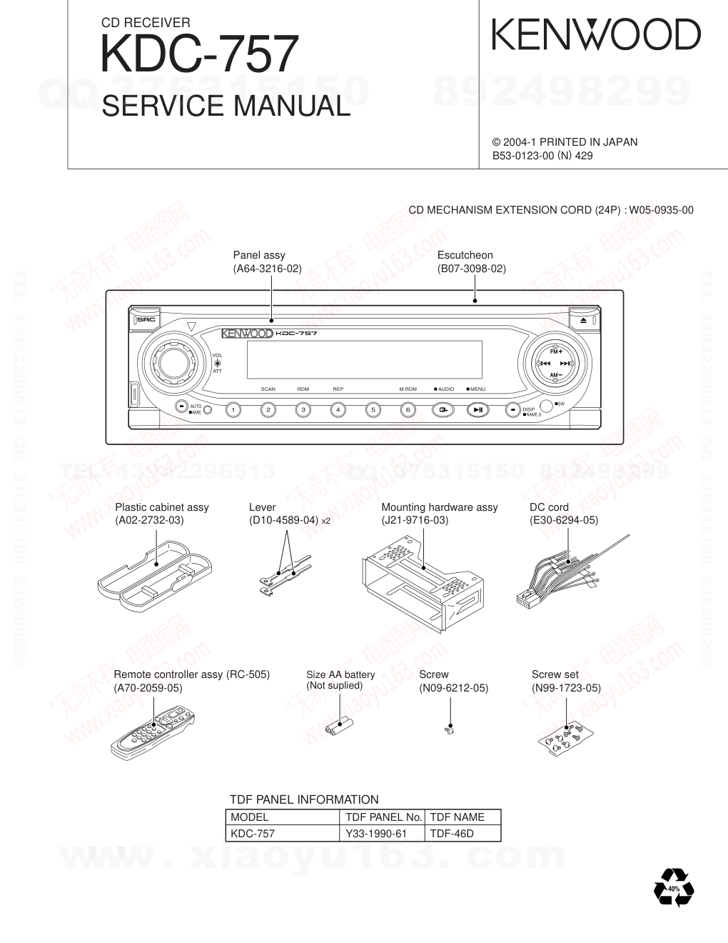 建伍KENWOOD KDC-757 CD播放器电路图-0