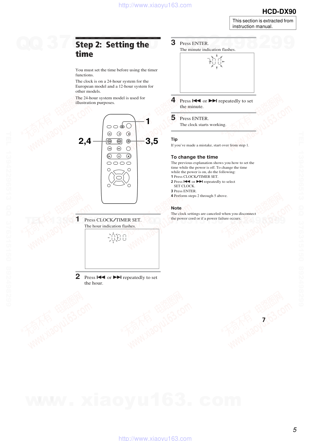 索尼SONY HCD-DX90音响图纸-4 索尼SONY HCD-DX90音响图纸-4
