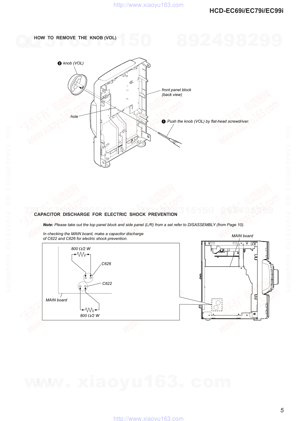 索尼SONY HCD-EC69I音响电路图-4