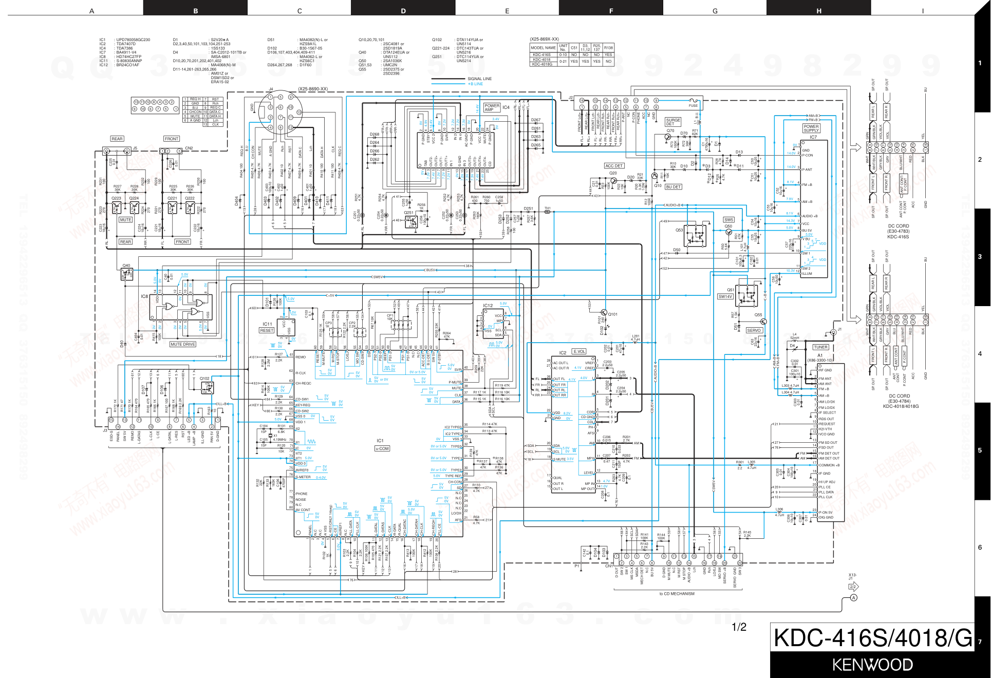 建伍KENWOOD KDC-4018 CD播放器维修手册-8