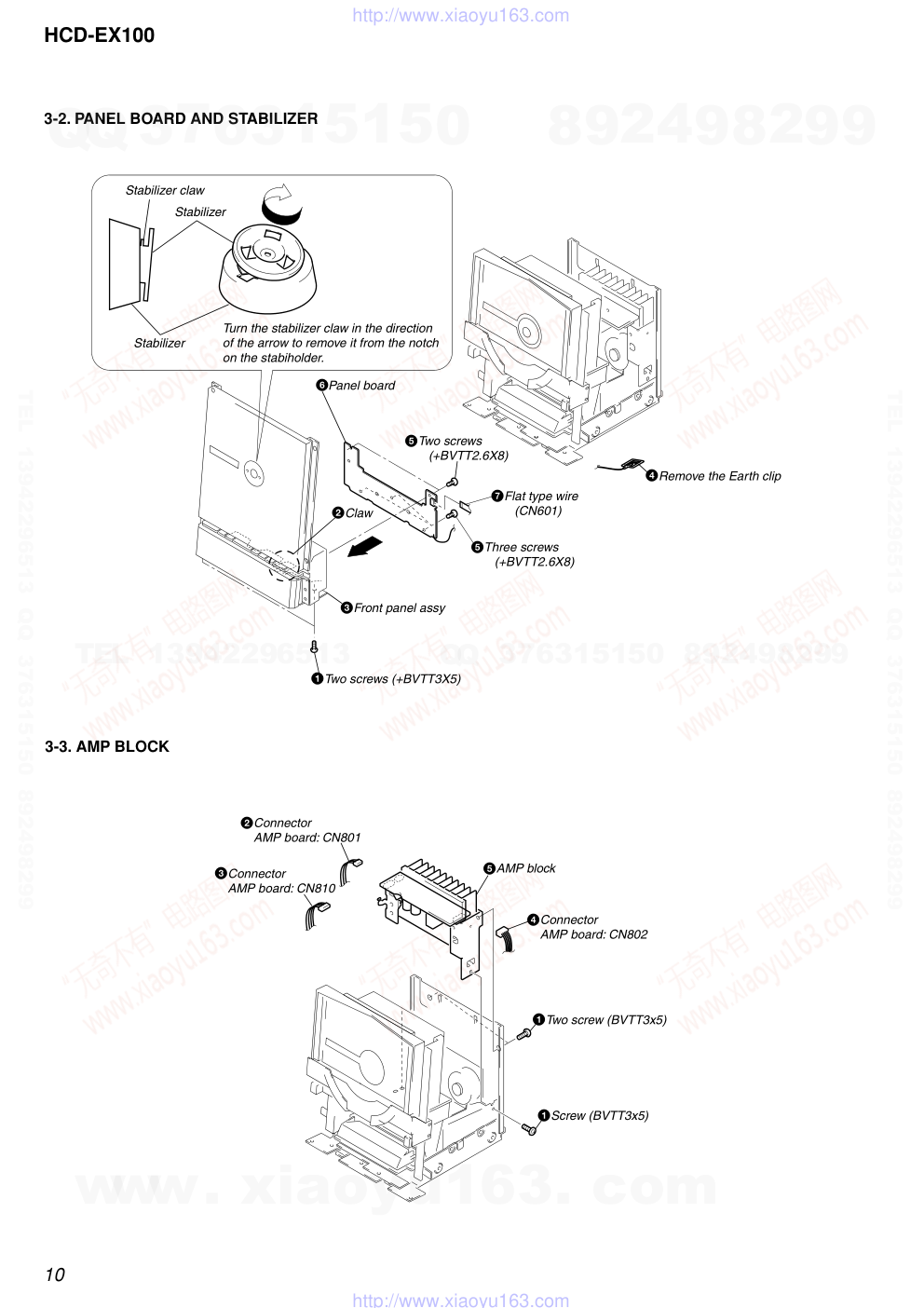 索尼SONY HCD-EX100音响电路图-9