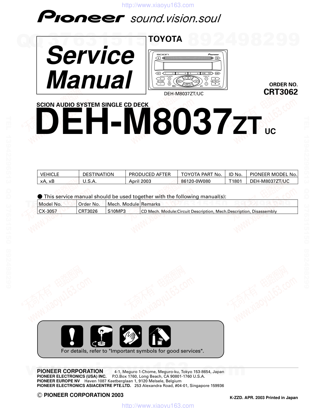 先锋PIONEER DEH-M8037ZTUC电路图-0