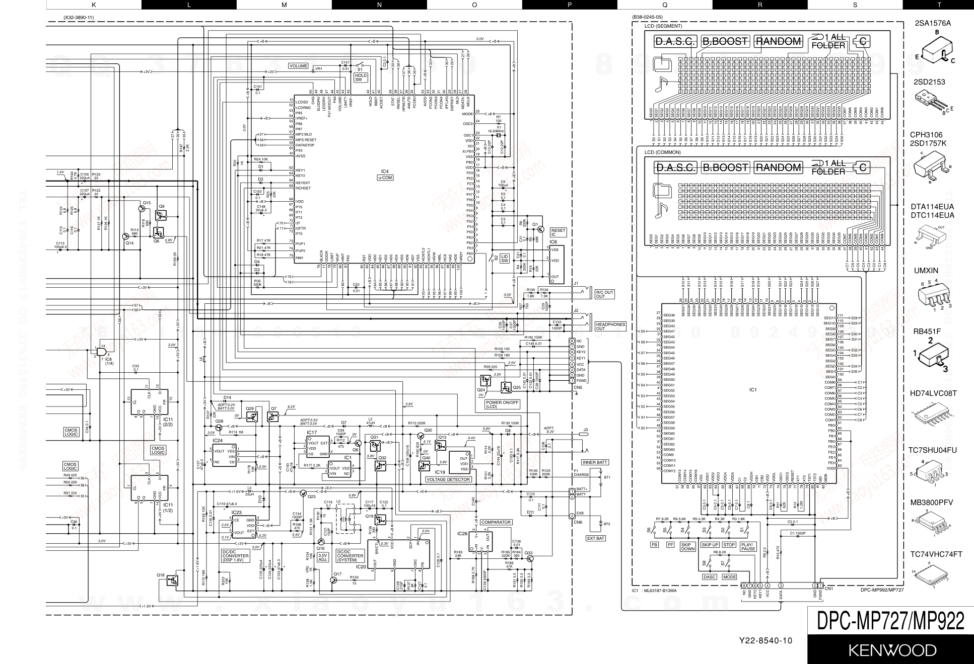 建伍KENWOOD DPC-MP922 便携式CD播放机维修手册-9 建伍KENWOOD DPC-MP922 便携式CD播放机维修手册-9