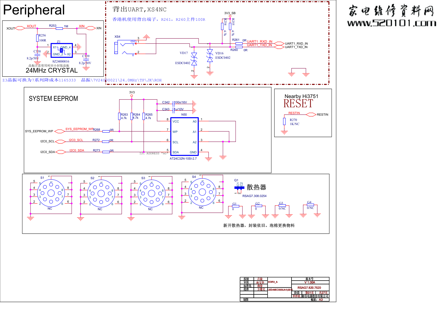 海信RSAG7.820.7520主板电路图-3 海信RSAG7.820.7520主板电路图-3