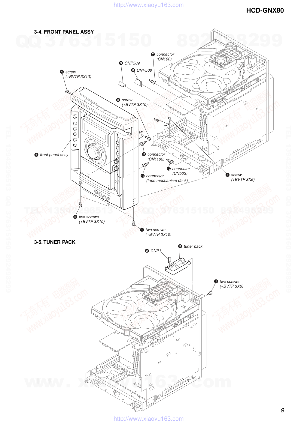 索尼SONY HCD-GNX80音响图纸-8 索尼SONY HCD-GNX80音响图纸-8