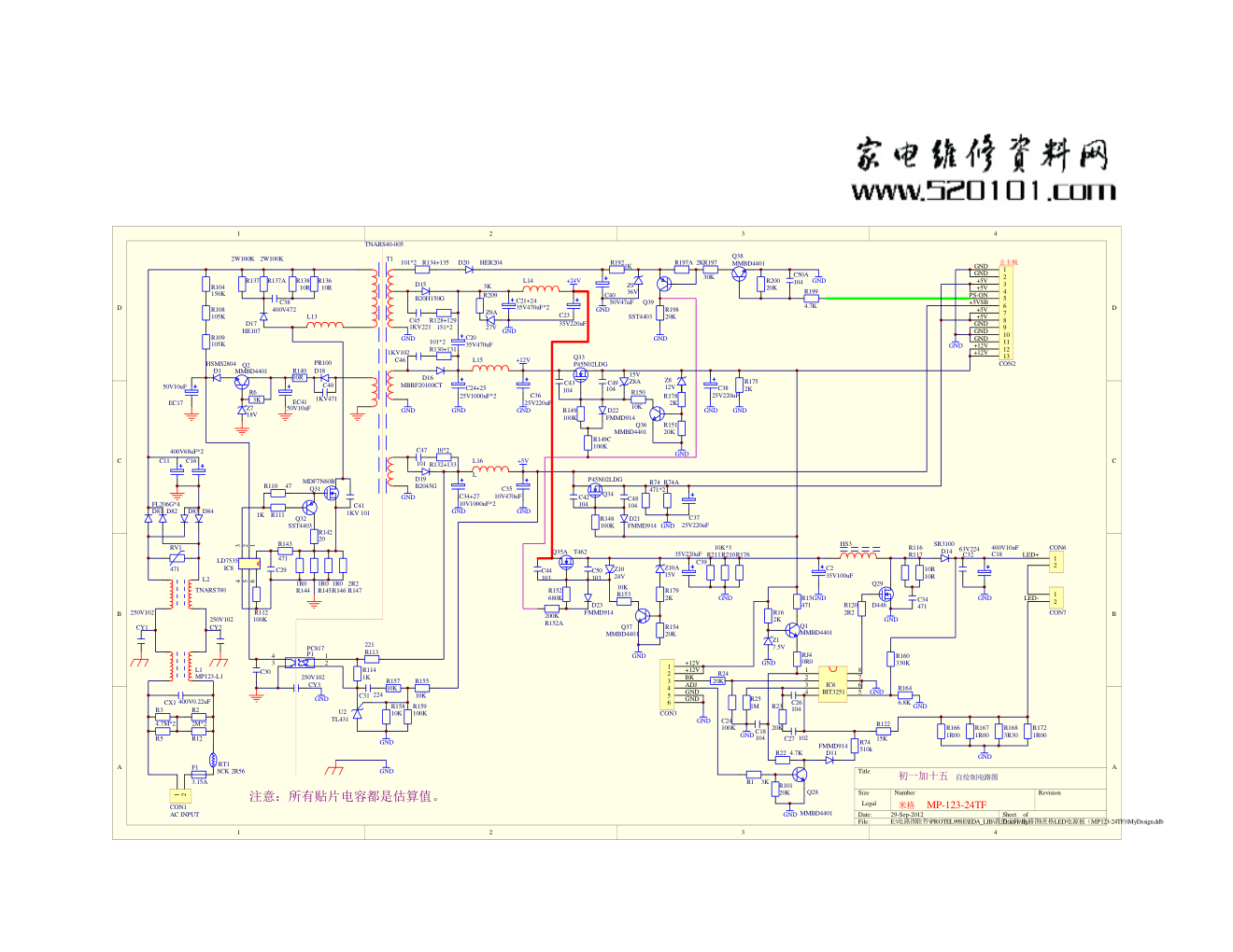 三洋40CE770LED液晶电视电源板(MP123-24TF)电路图-0 三洋40CE770LED液晶电视电源板(MP123-24TF)电路图-0