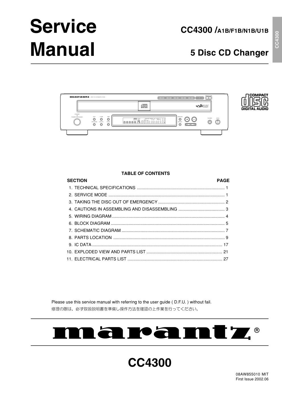 马兰士MARANTZ CC4300F1B电路图-0 马兰士MARANTZ CC4300F1B电路图-0