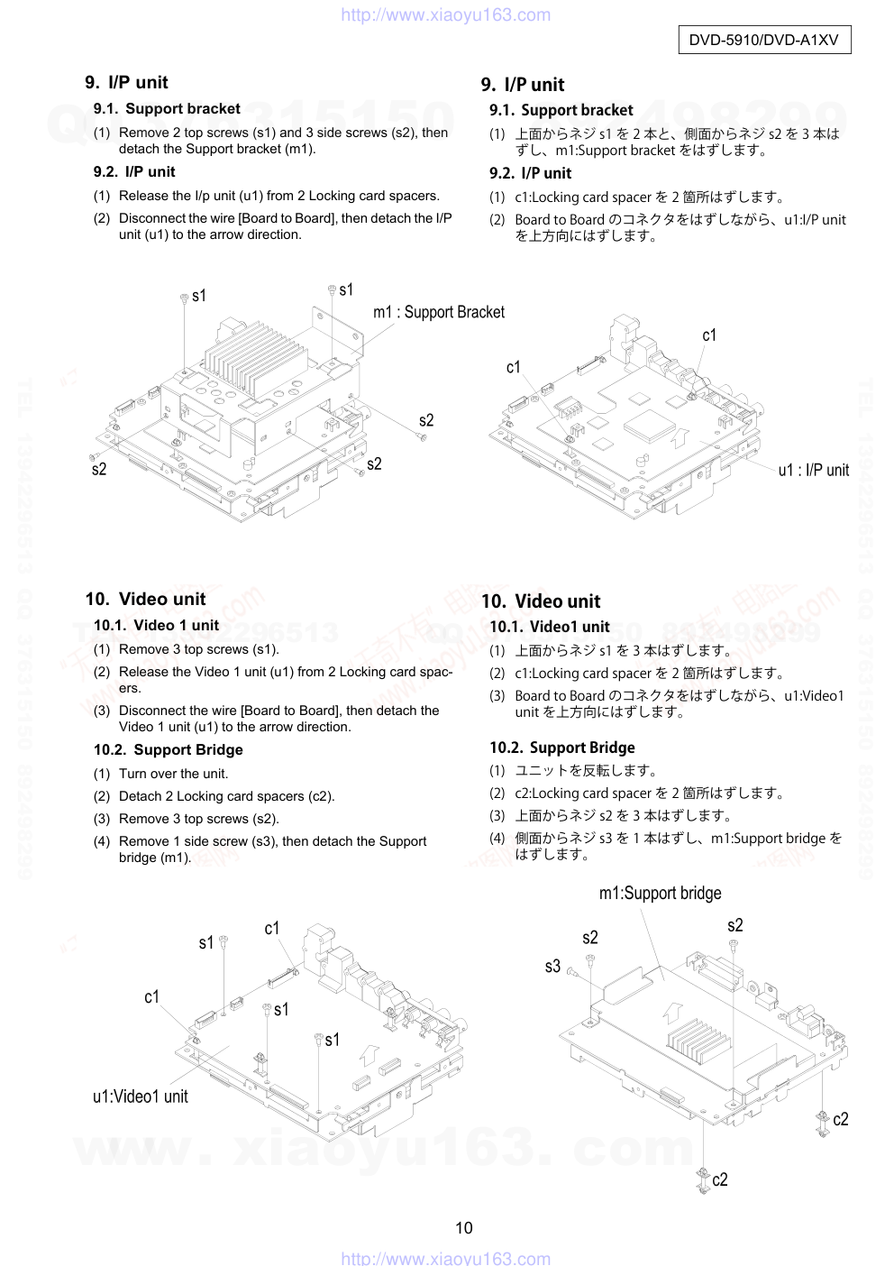 天龙DENON DVD-5910 DVDCD播放器电路图-9