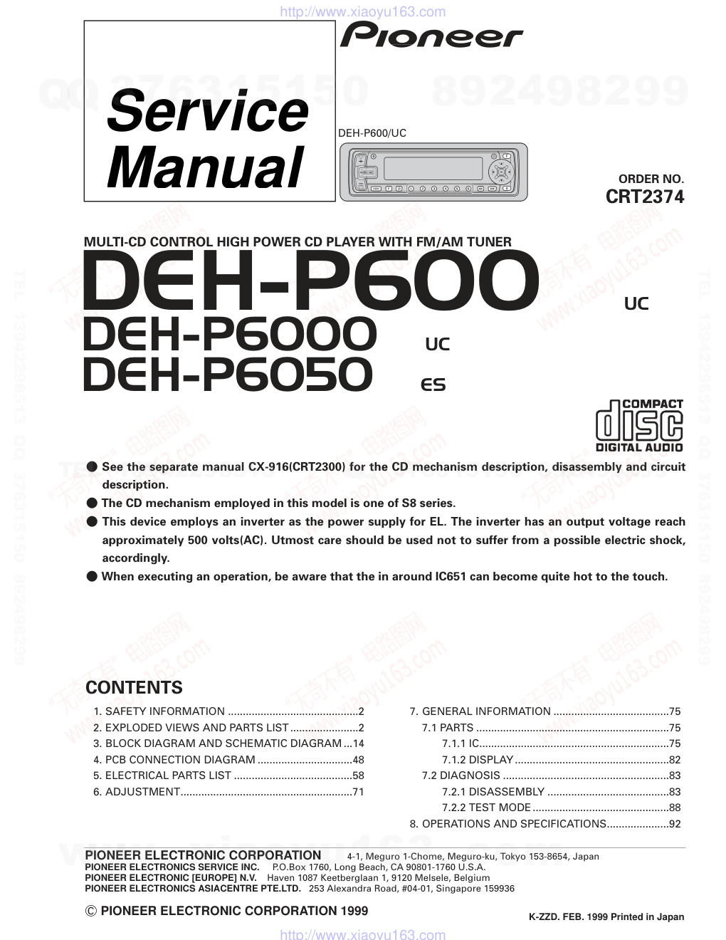 先锋PIONEER DEH-P6050ES电路图-0