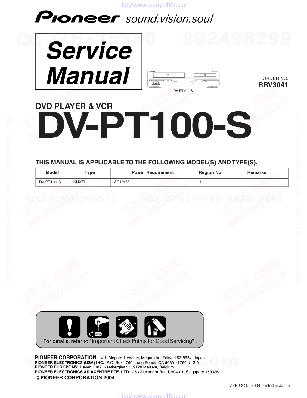 先锋PIONEER DV-PT100-S音响电路图-0
