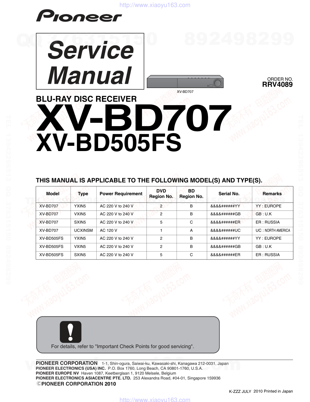 先锋PIONEER XV-BD707电路图-0