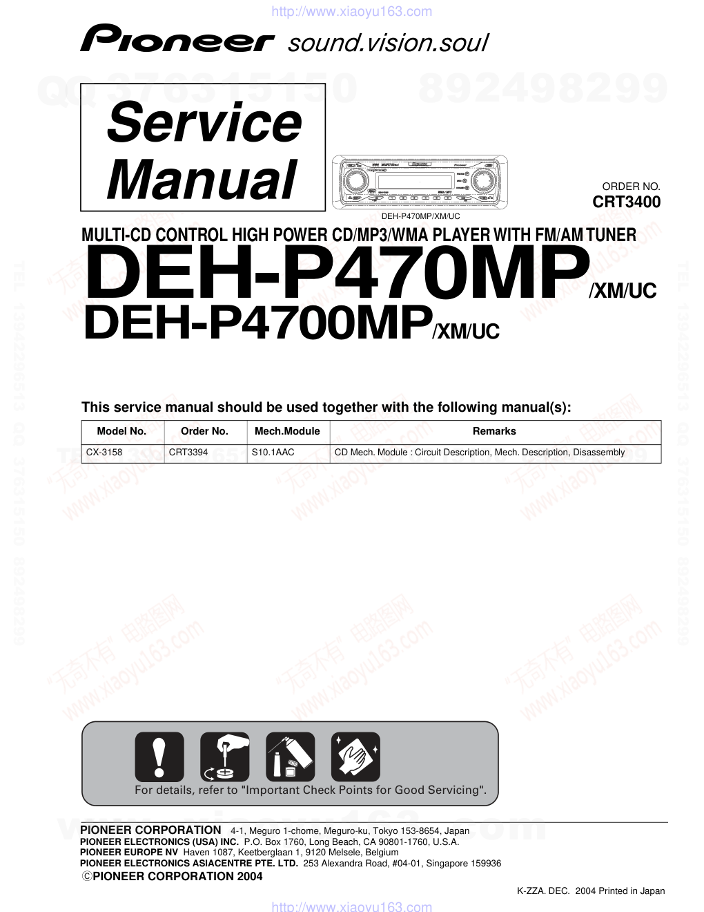 先锋PIONEER DEH-P4700MPXMUC电路图-0 先锋PIONEER DEH-P4700MPXMUC电路图-0