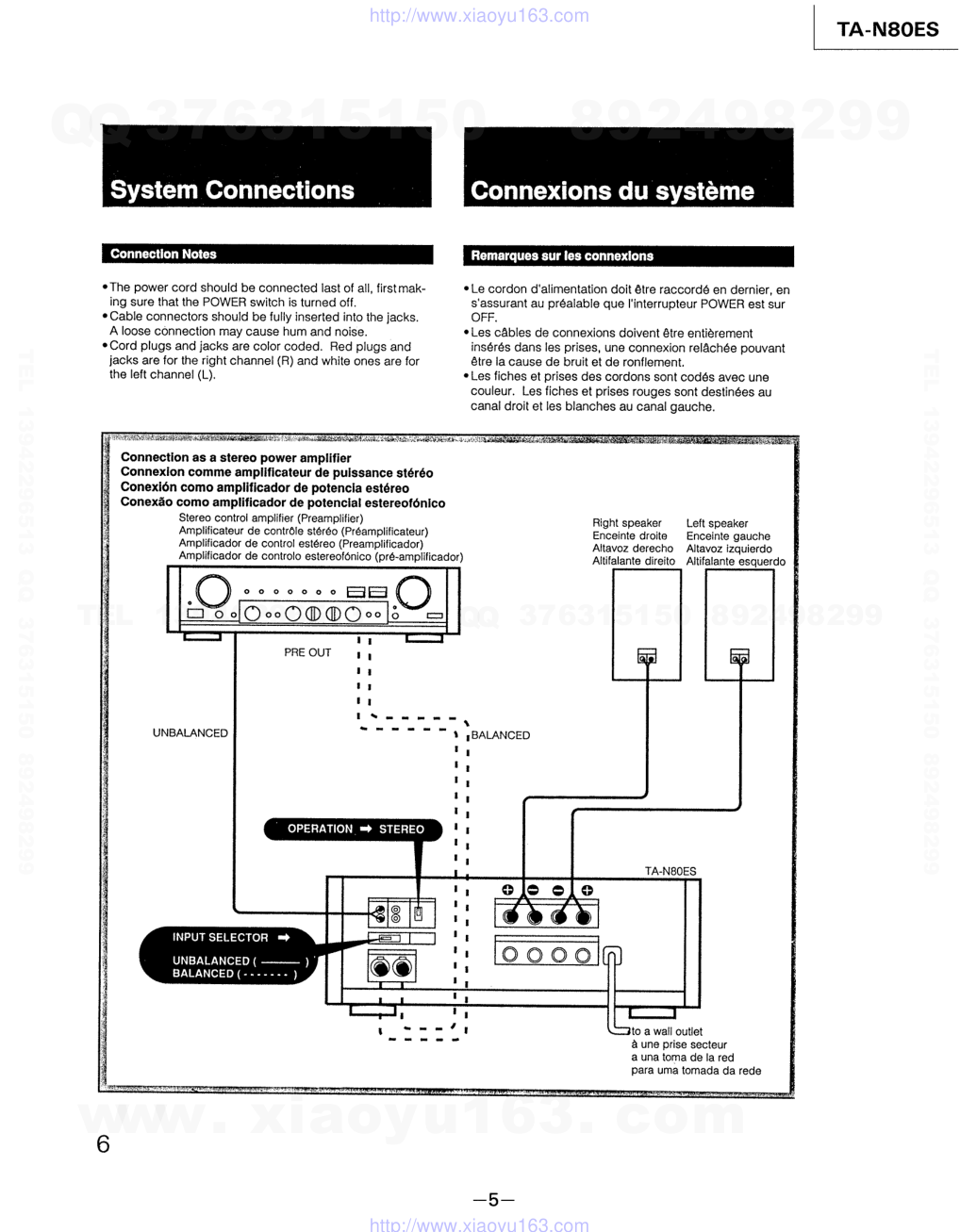 索尼SONY TA-N80ES音响电路原理图-4 索尼SONY TA-N80ES音响电路原理图-4
