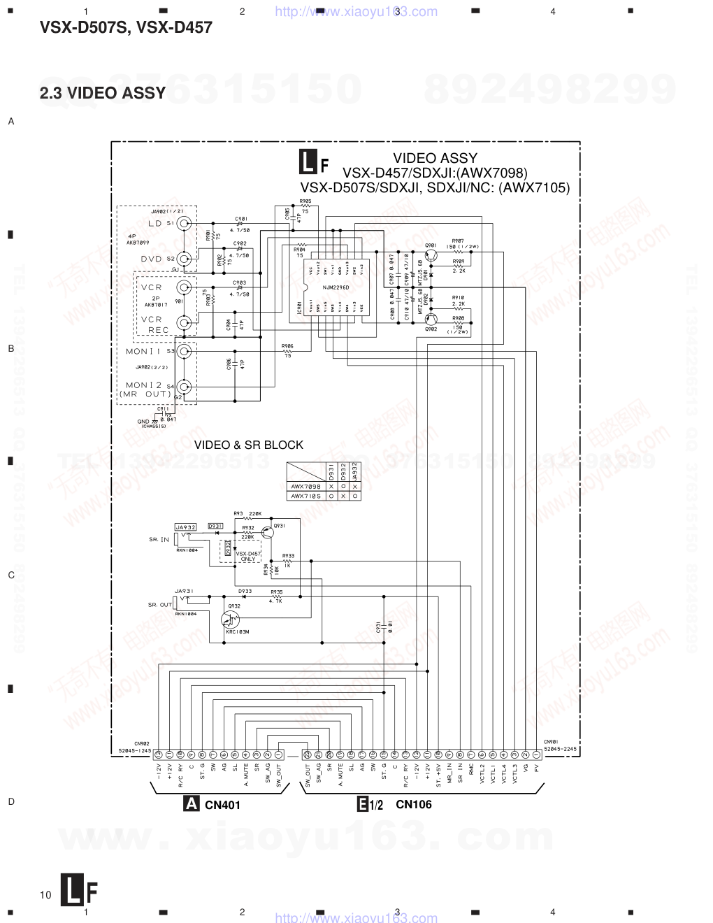 先锋PIONEER VSX-D507S电路图-9 先锋PIONEER VSX-D507S电路图-9