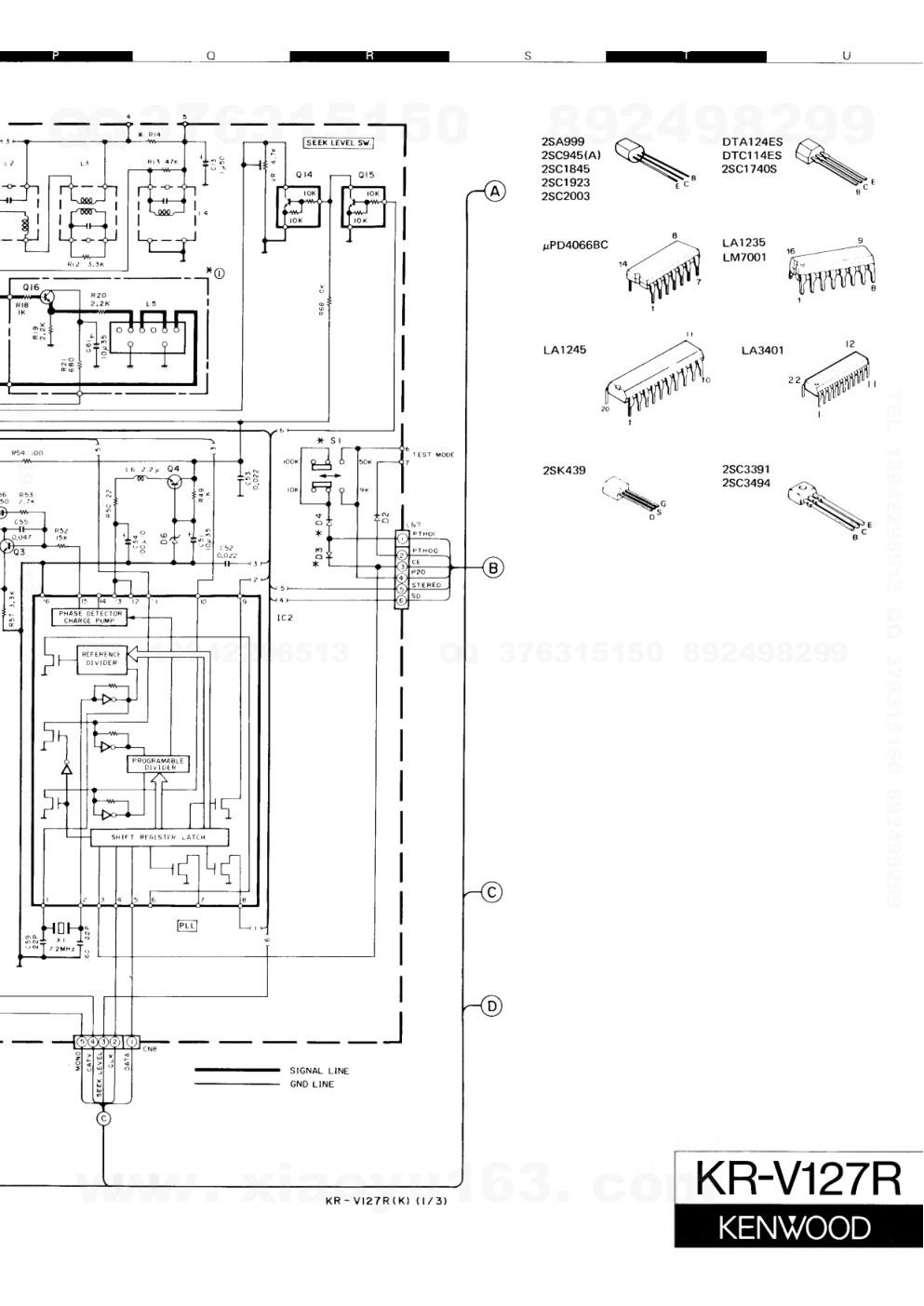 建伍KENWOOD KR-V127R音视频播放电路图-4 建伍KENWOOD KR-V127R音视频播放电路图-4