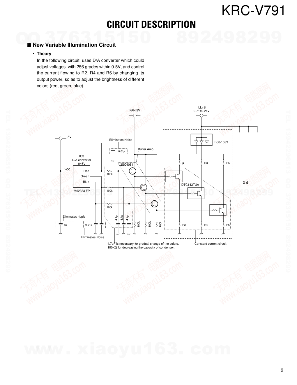 建伍KENWOOD KRC-V791磁带录放机电路图-8