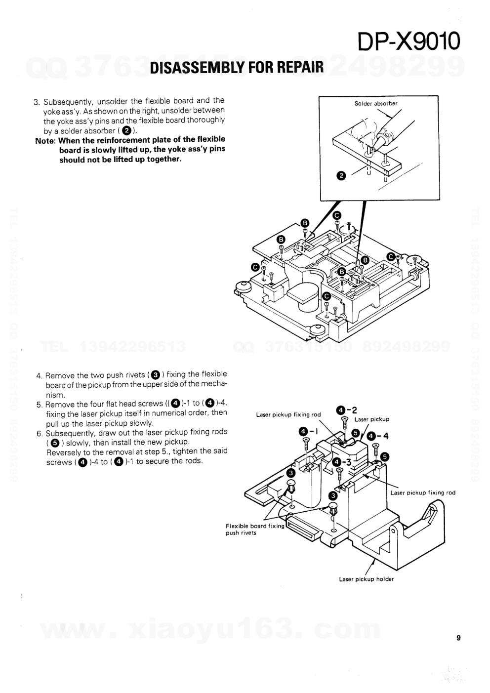 建伍KENWOOD DP-X9010 CD播放机维修手册-8 建伍KENWOOD DP-X9010 CD播放机维修手册-8