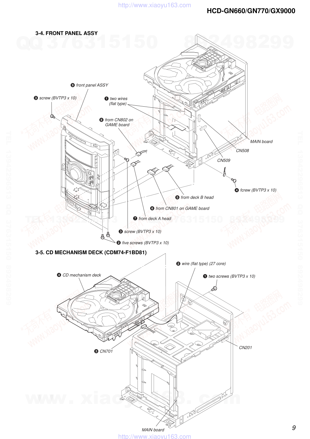 索尼SONY HCD-GN660音响图纸-8 索尼SONY HCD-GN660音响图纸-8