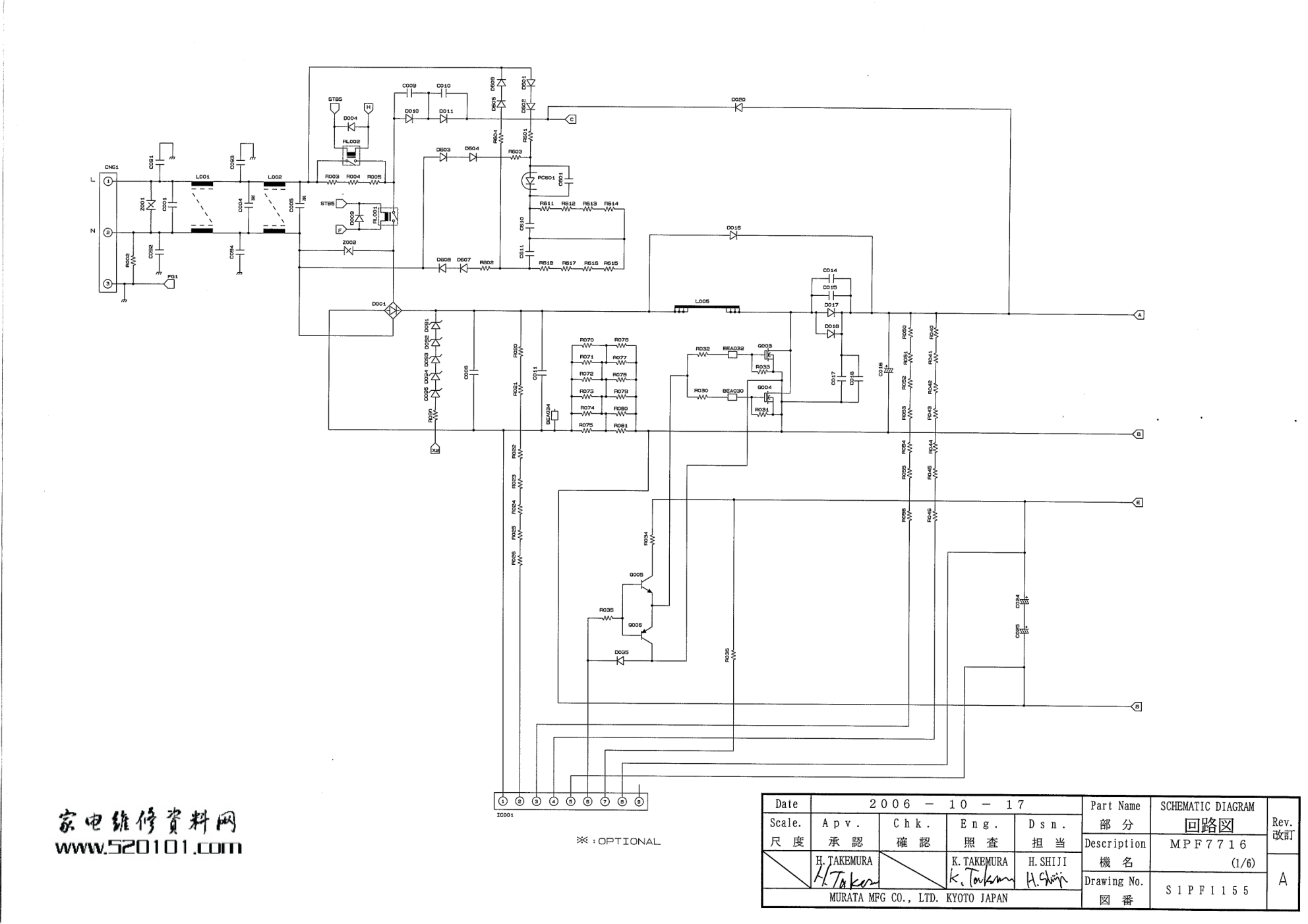 日立50PD9900TC等离子电源板电路图-0