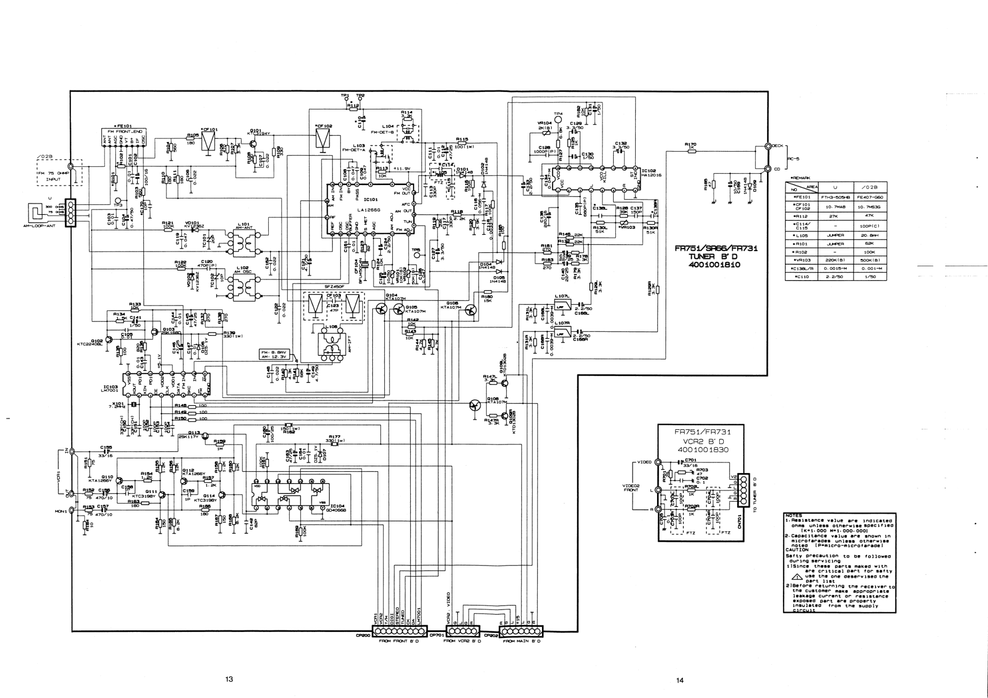 马兰士MARANTZ SR66U音响电路图-9