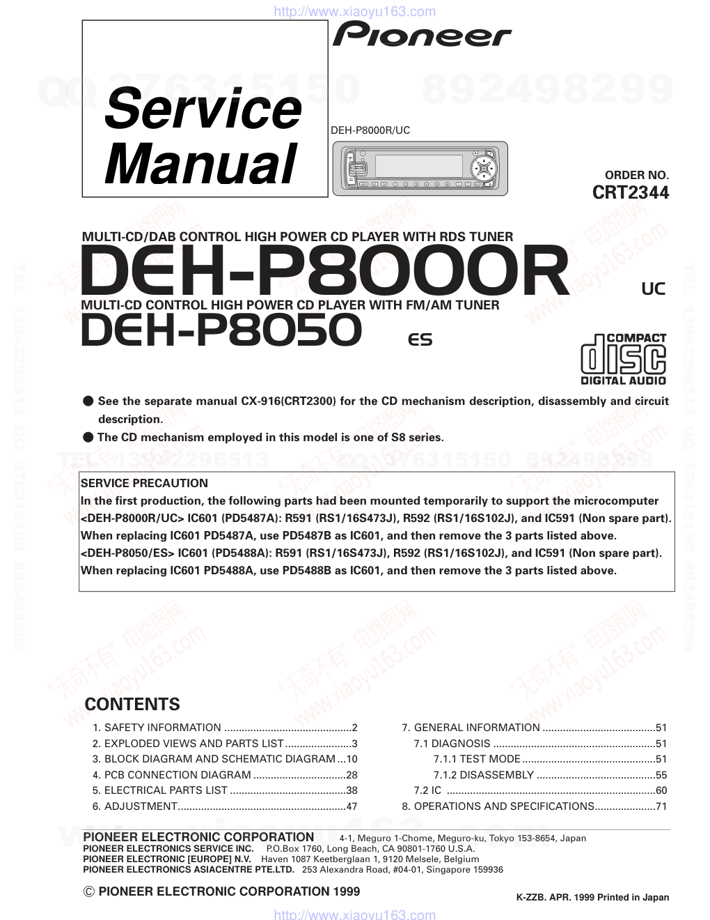 先锋PIONEER DEH-P8050ES电路图-0