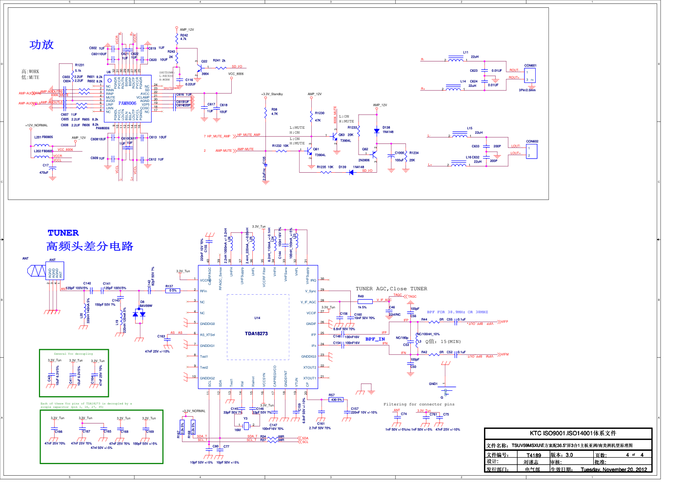 ROWA乐华MSV59机芯(V59-T9C1板可参考)电路图-4 ROWA乐华MSV59机芯(V59-T9C1板可参考)电路图-4