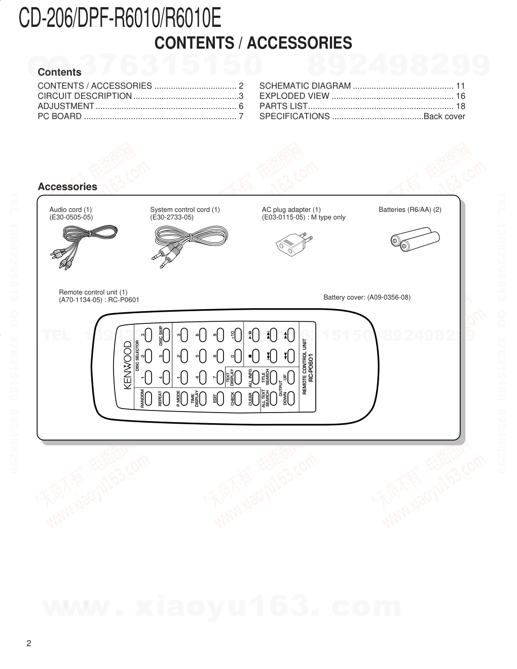 建伍KENWOOD DPF-R6010E CD播放机维修手册-1 建伍KENWOOD DPF-R6010E CD播放机维修手册-1